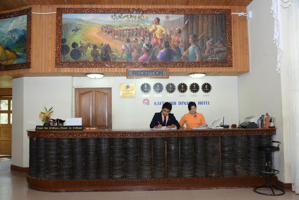 Kma Bagan Village Hotel Екстериор снимка