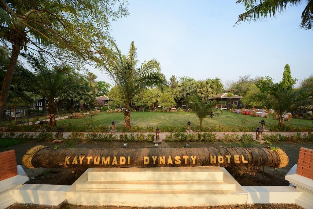 Kma Bagan Village Hotel Екстериор снимка